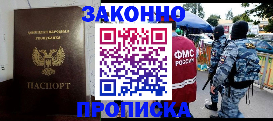 прописка паспорт в Камбарке