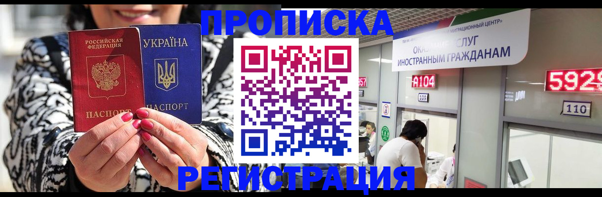 временная регистрация в Камбарке