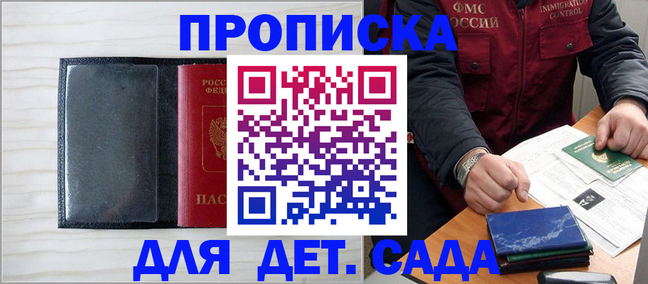 временная регистрация госуслуги в Камбарке